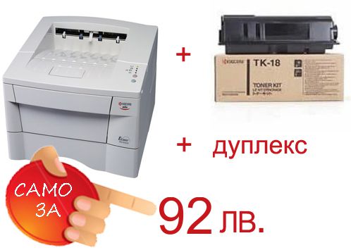 kyocera fs-1020d