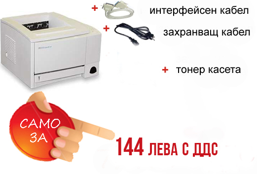 lj2100_2